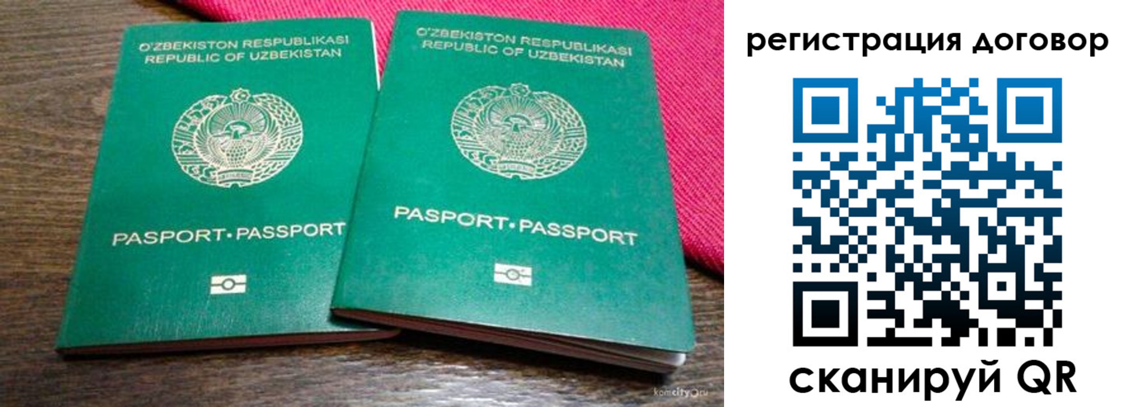 пропишу в квартире в Кунгуре