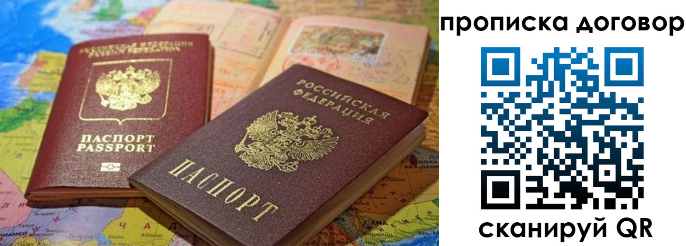 найти адрес прописки в Кунгуре