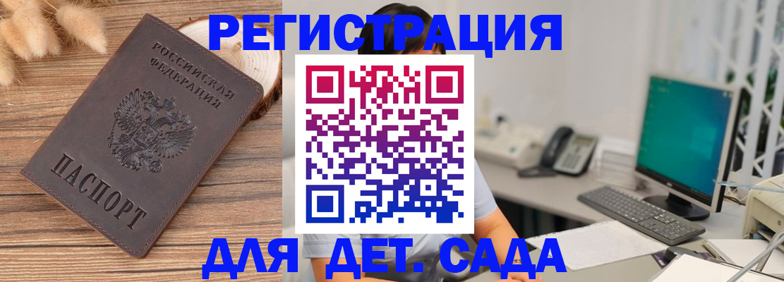 где прописаться в Кунгуре