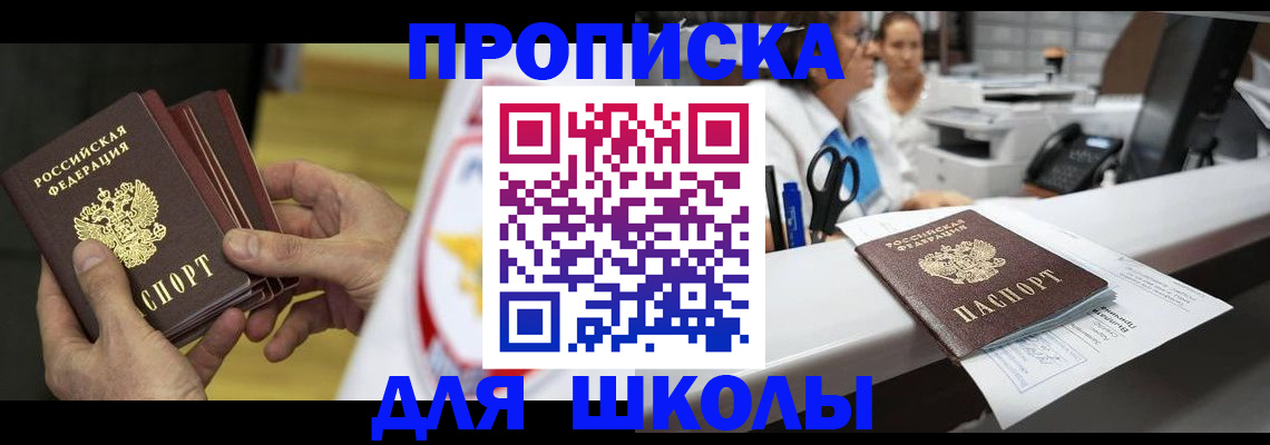 временная регистрация поиск в Кунгуре