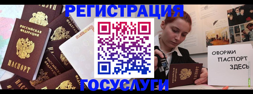 найти адрес прописки в Кунгуре